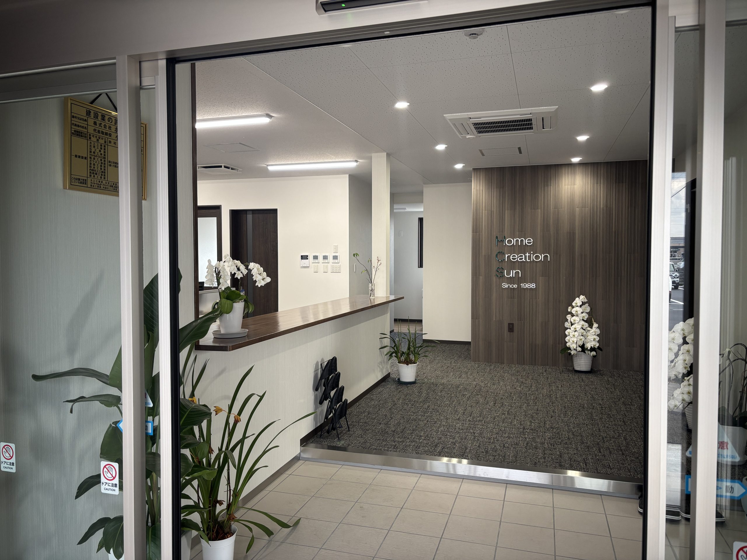 株式会社ホクサン　鳥取営業所L-2