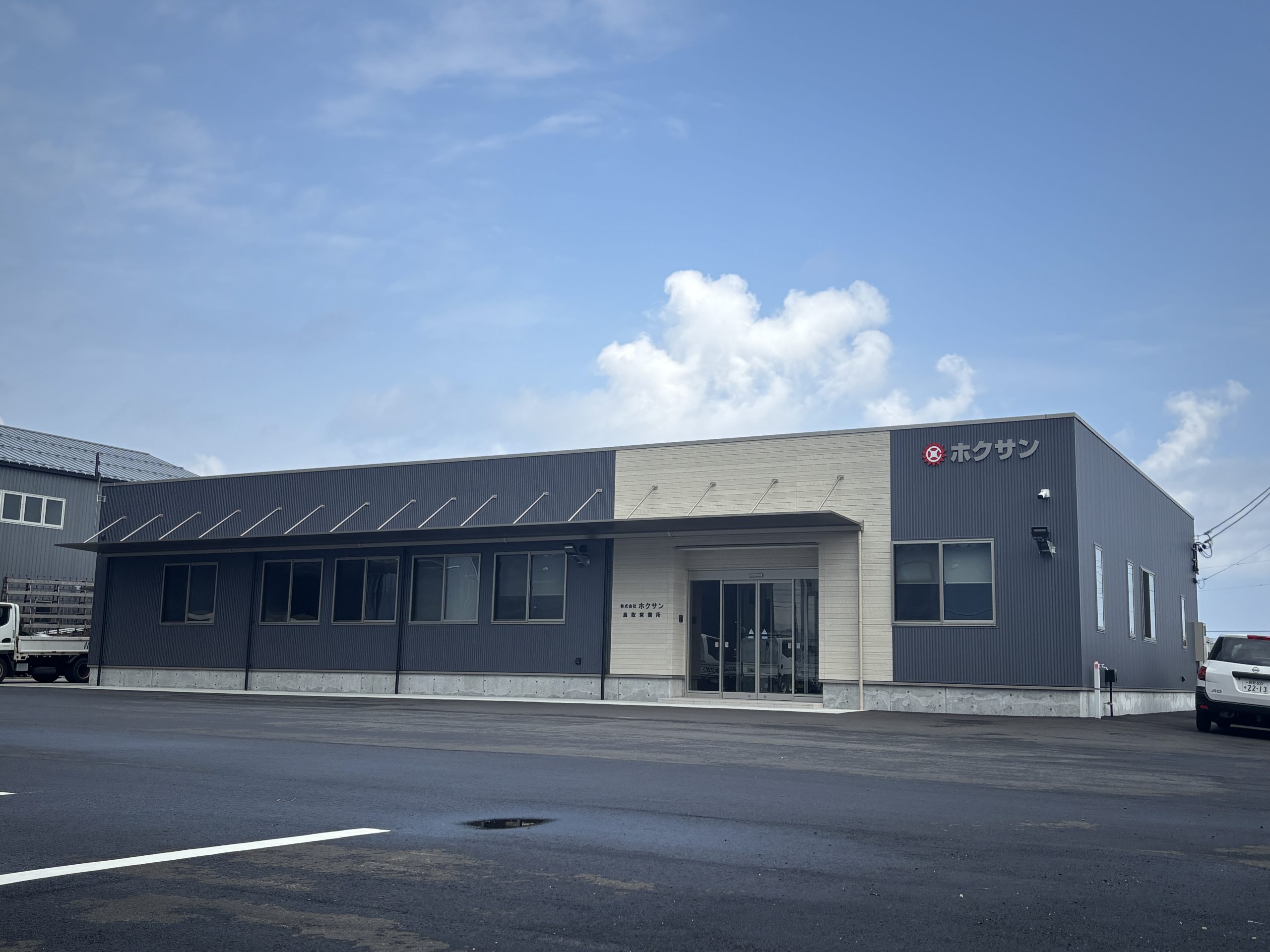株式会社ホクサン　鳥取営業所L-1